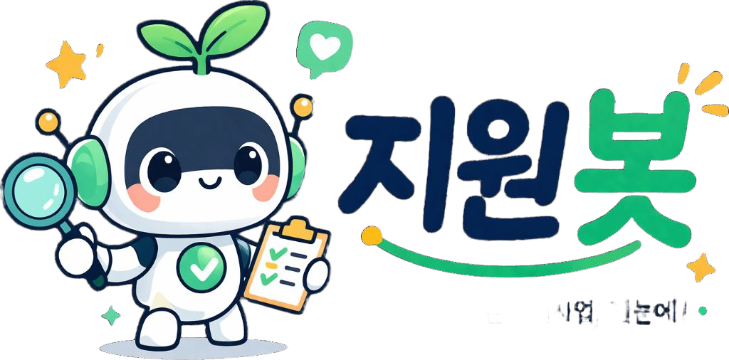 지원봇 마스코트